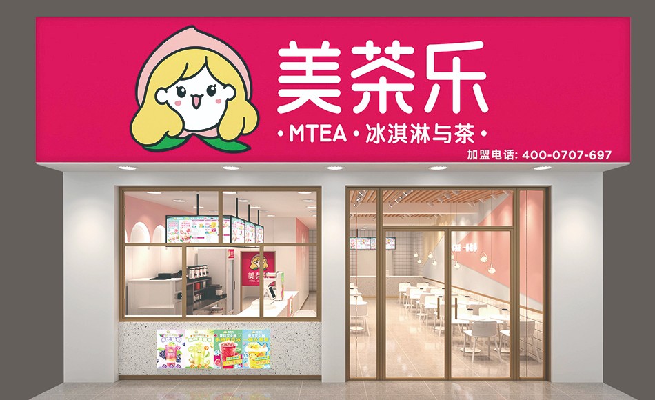 奶茶店要如何進行選址